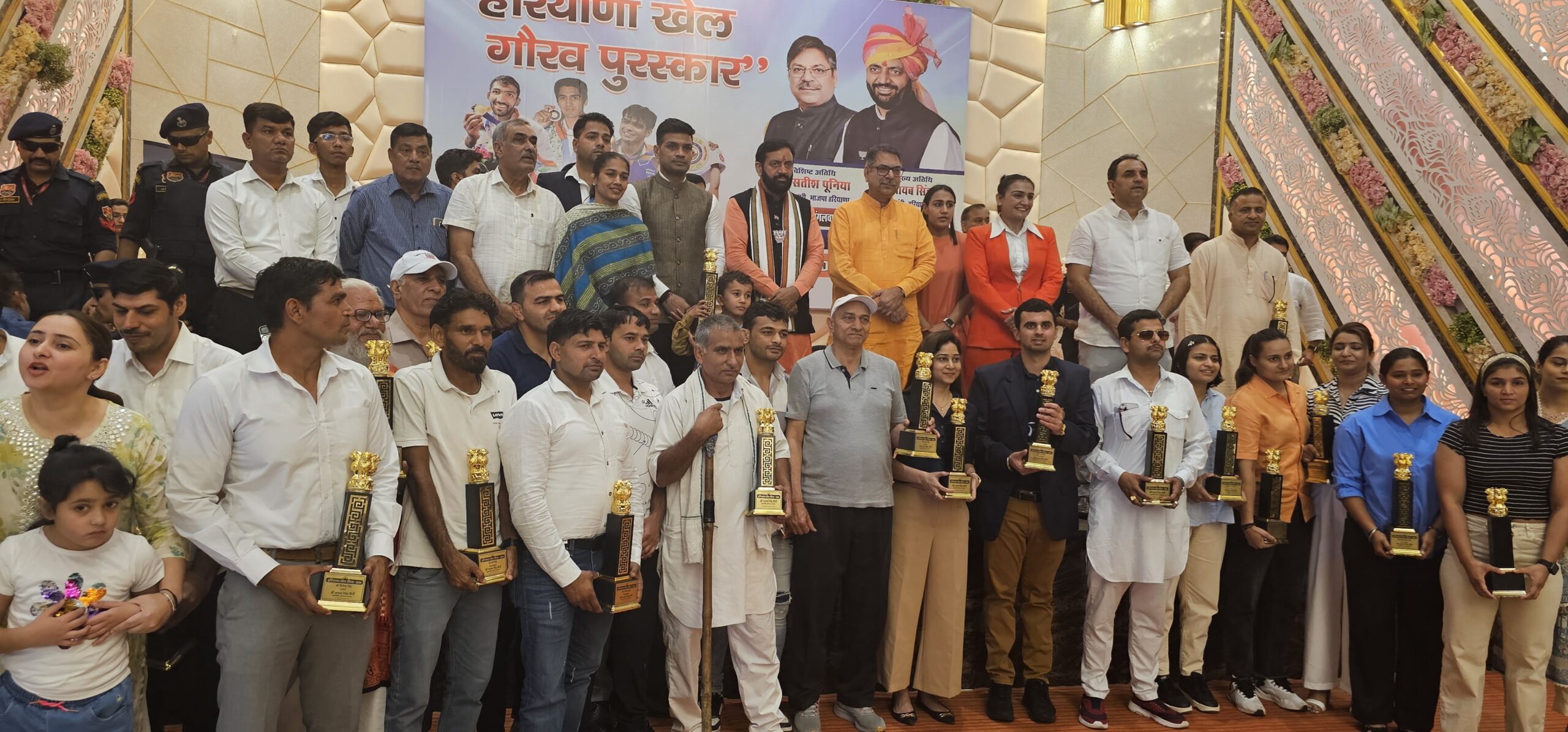 Haryana Khel Gaurav Award