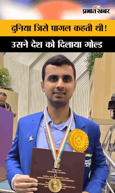 In the News: Ranveer Singh Saini Featured in Prabhat Khabar